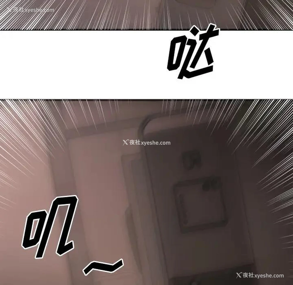 166P - 欲望食物链