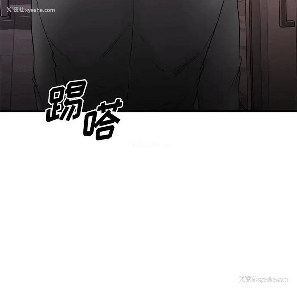 180P - 欲望食物链