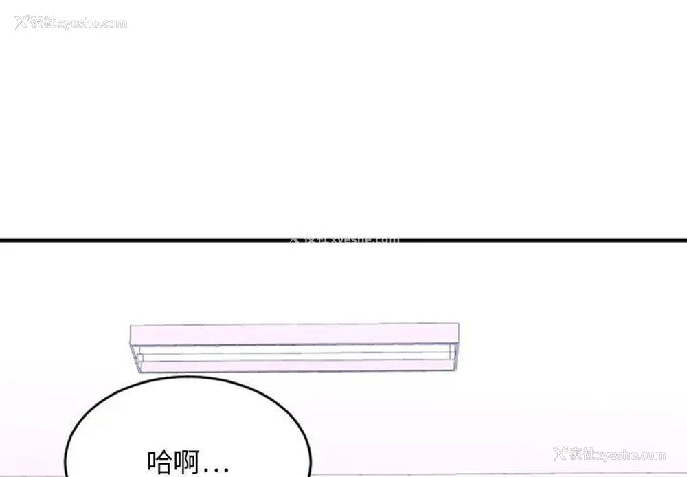1P - 欲望食物链