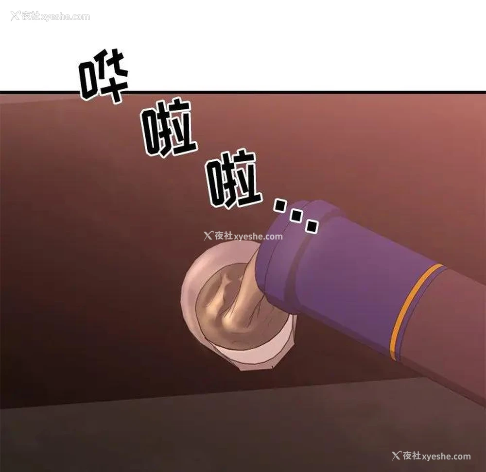 89P - 欲望食物链