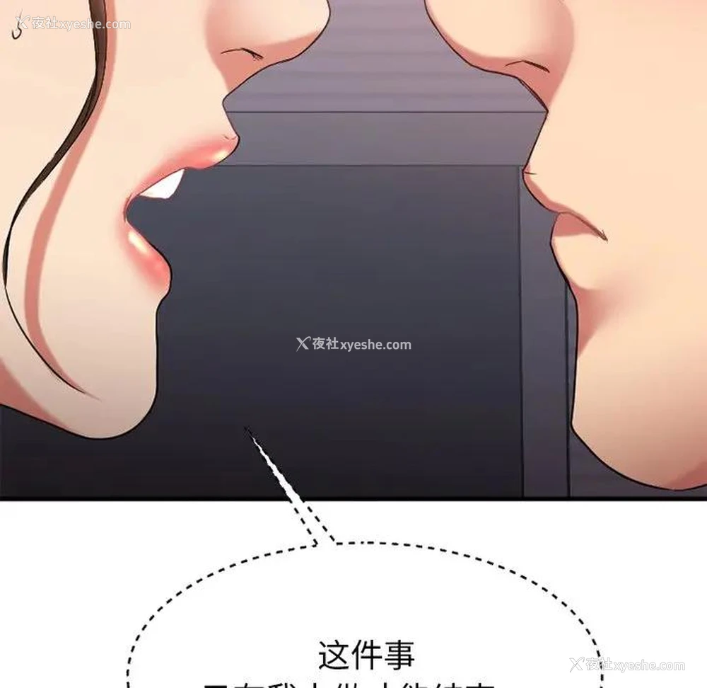 11P - 欲望食物链