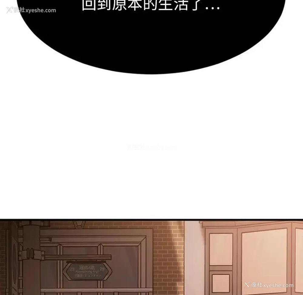 131P - 欲望食物链