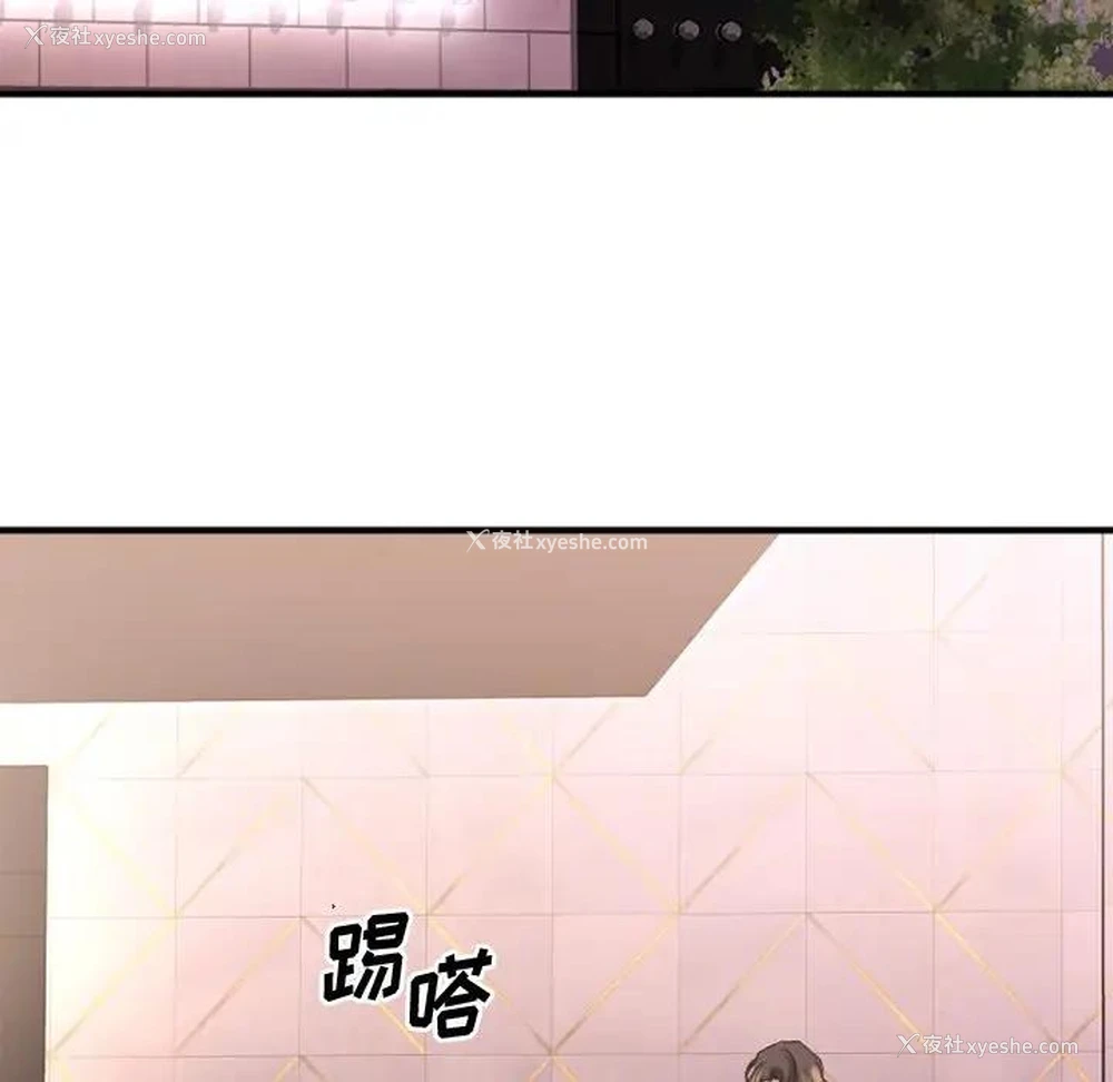 158P - 欲望食物链