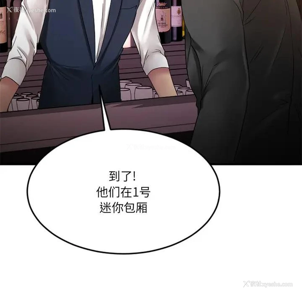 164P - 欲望食物链