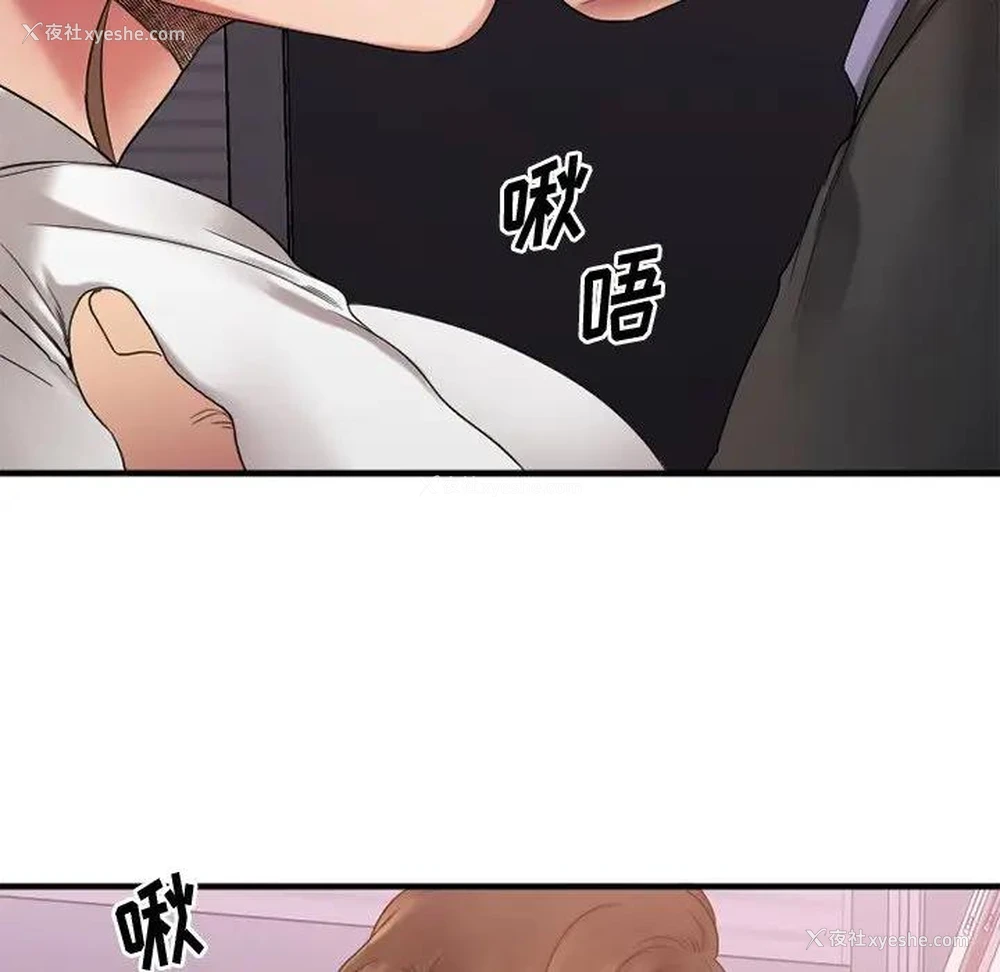16P - 欲望食物链