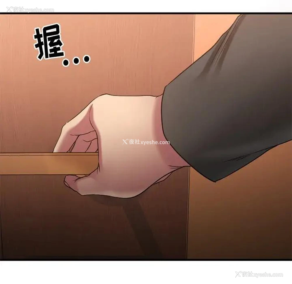 171P - 欲望食物链