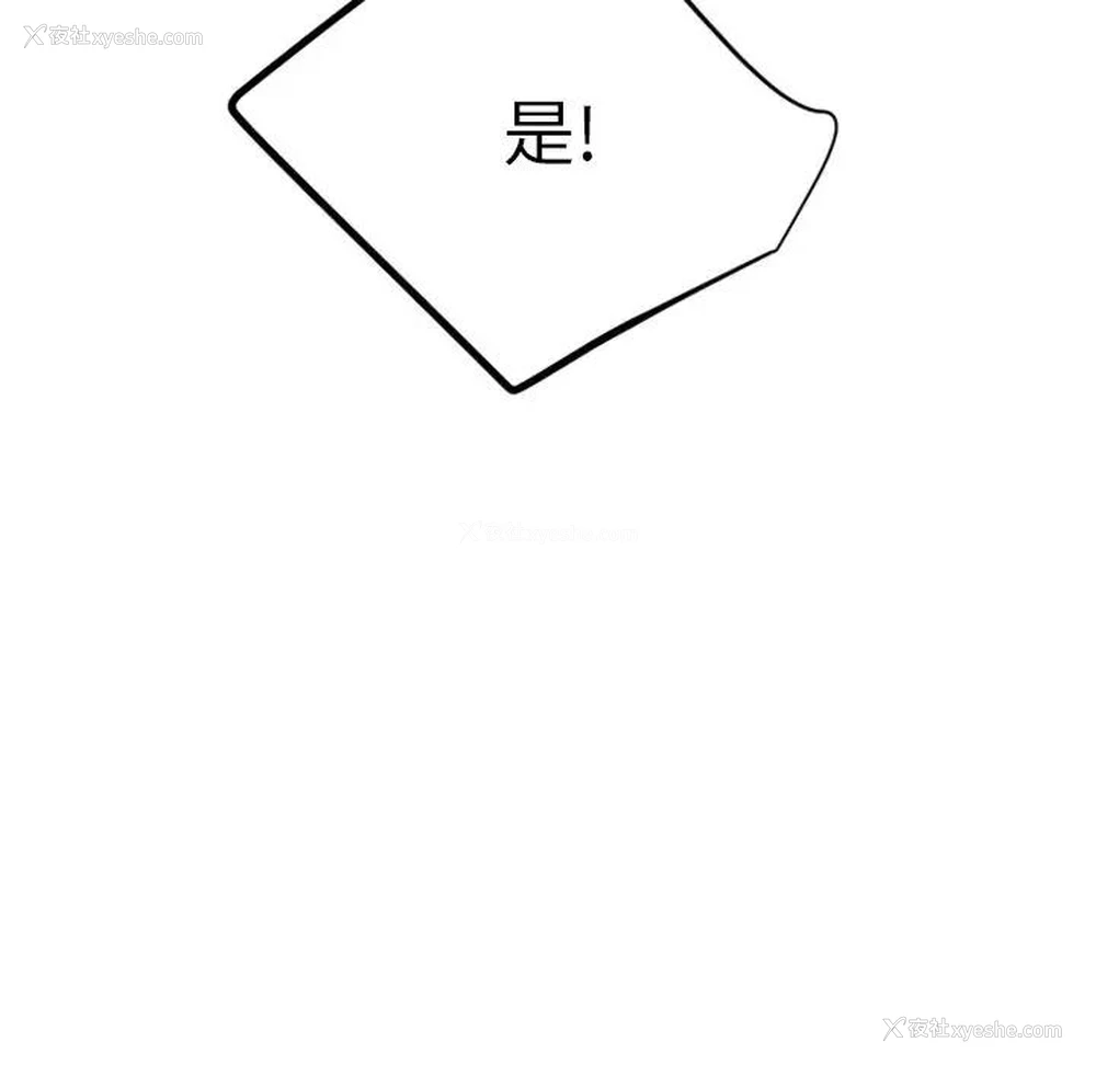 180P - 欲望食物链