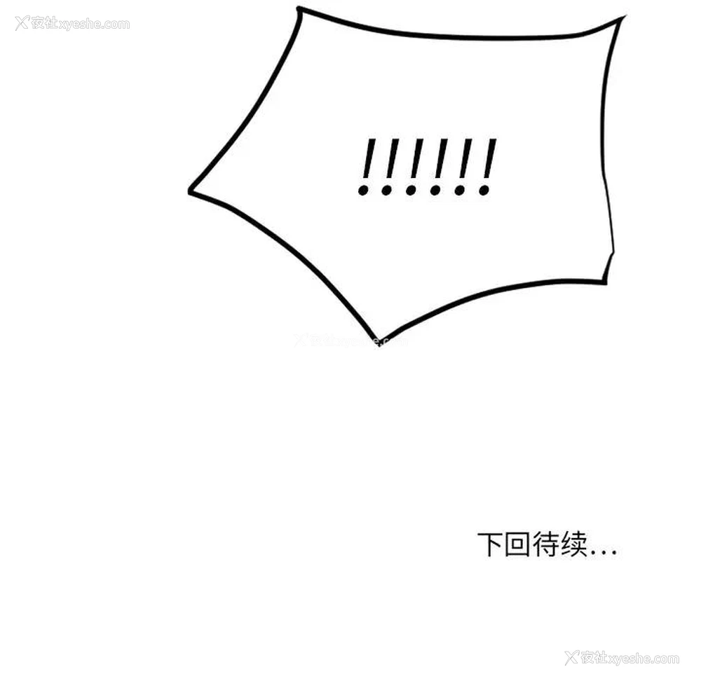 187P - 欲望食物链