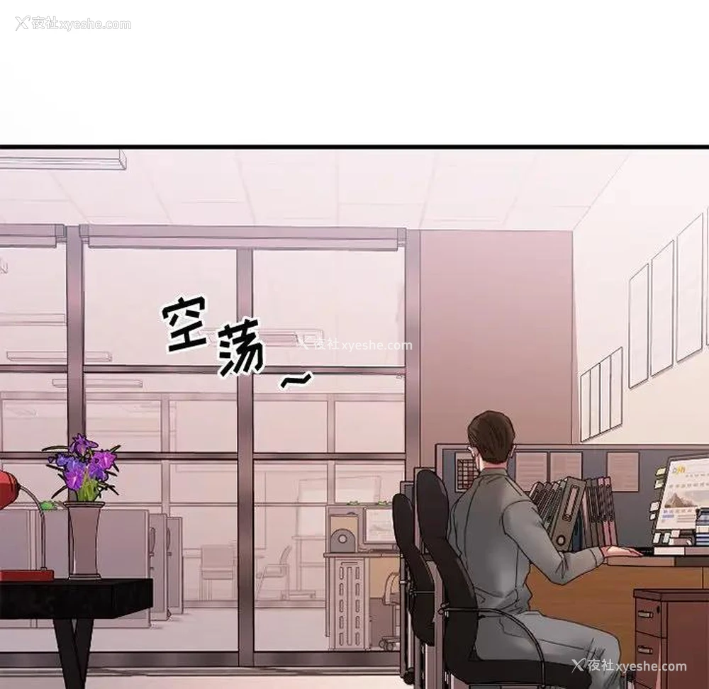 33P - 欲望食物链