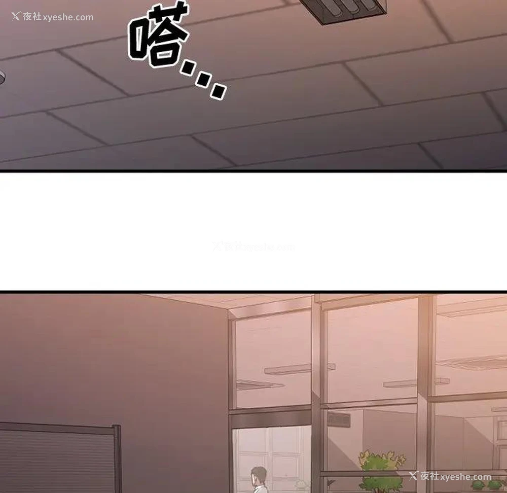 57P - 欲望食物链