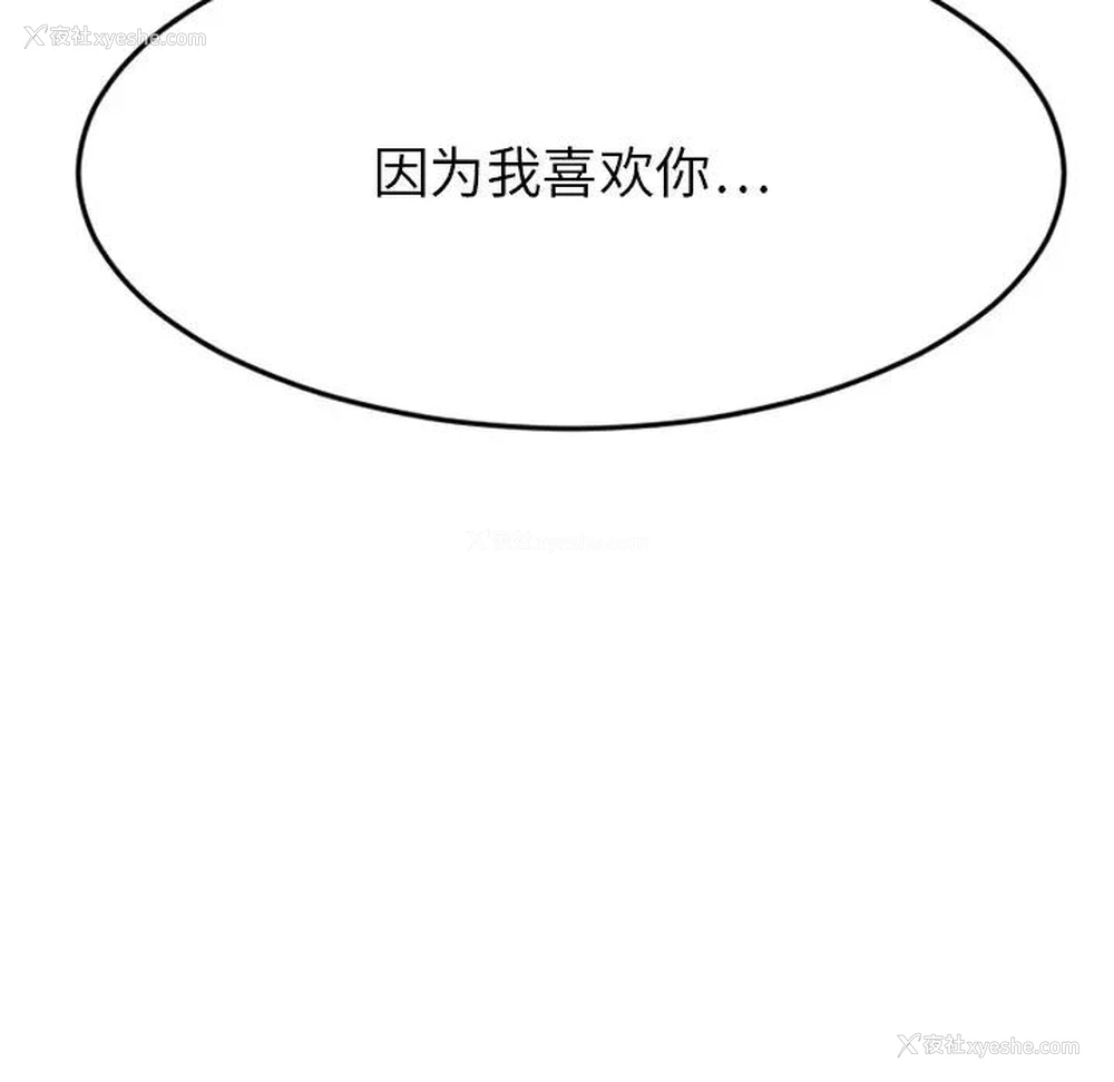95P - 欲望食物链