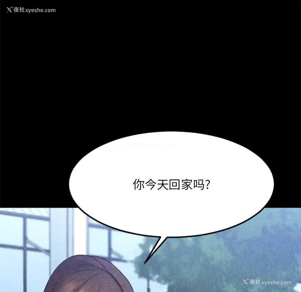 119P - 欲望食物链