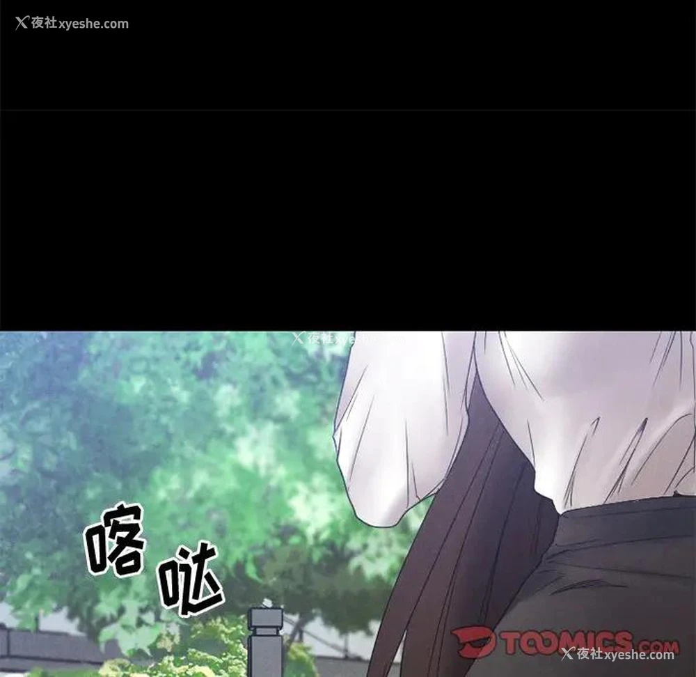 124P - 欲望食物链