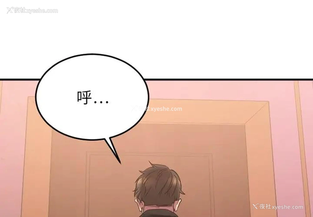 1P - 欲望食物链