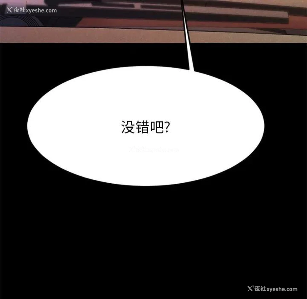 132P - 欲望食物链