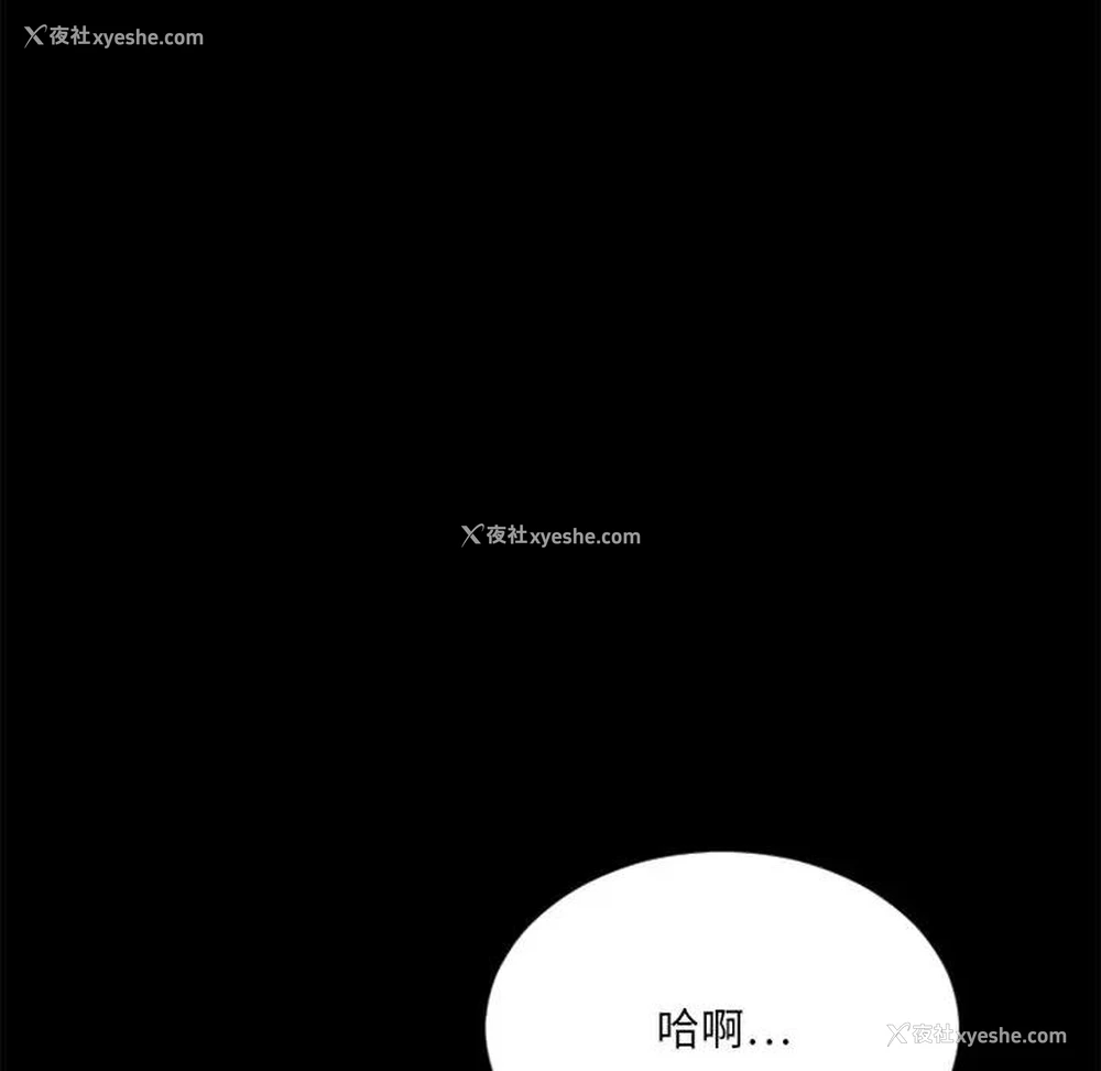 133P - 欲望食物链