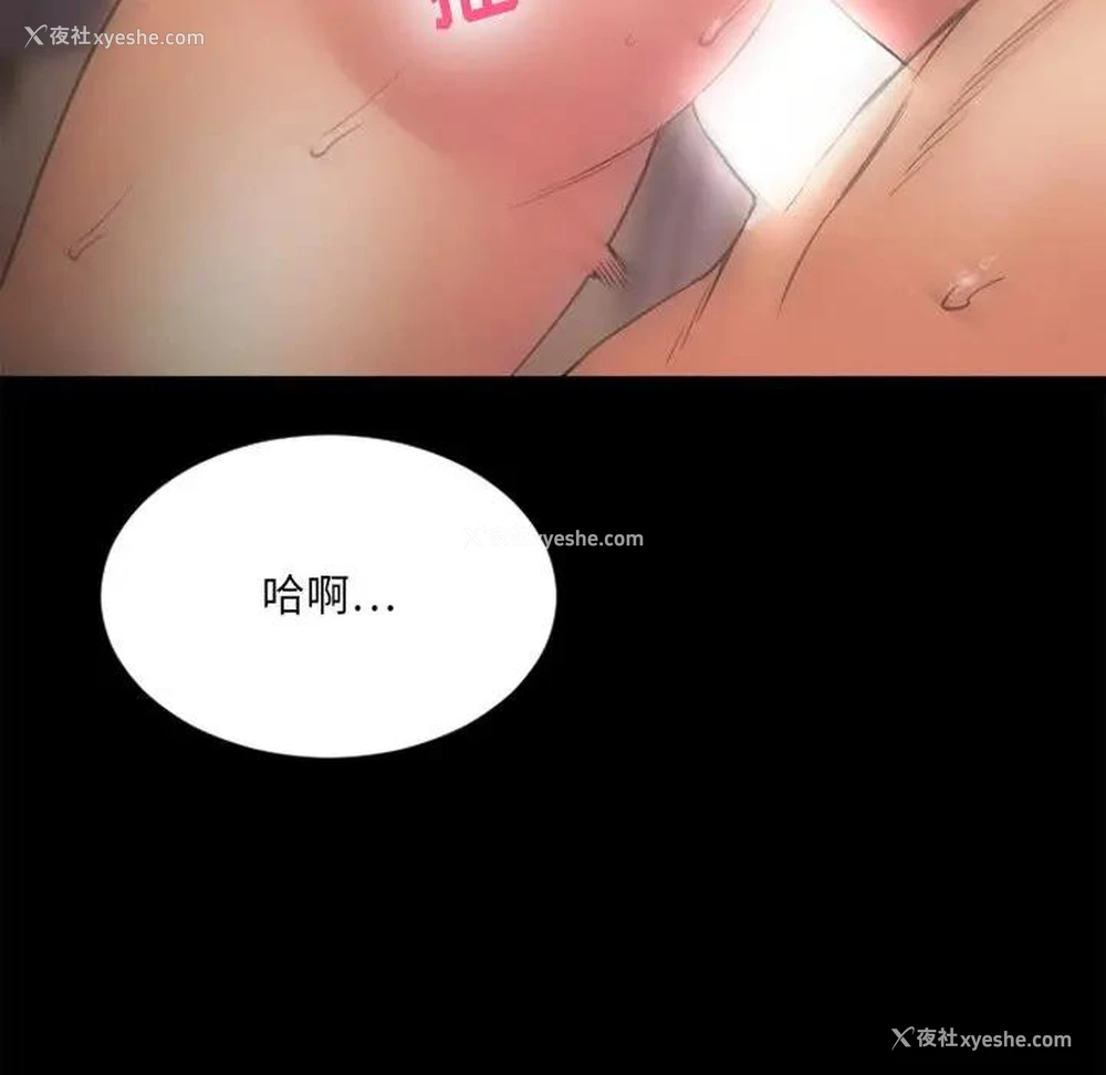 135P - 欲望食物链