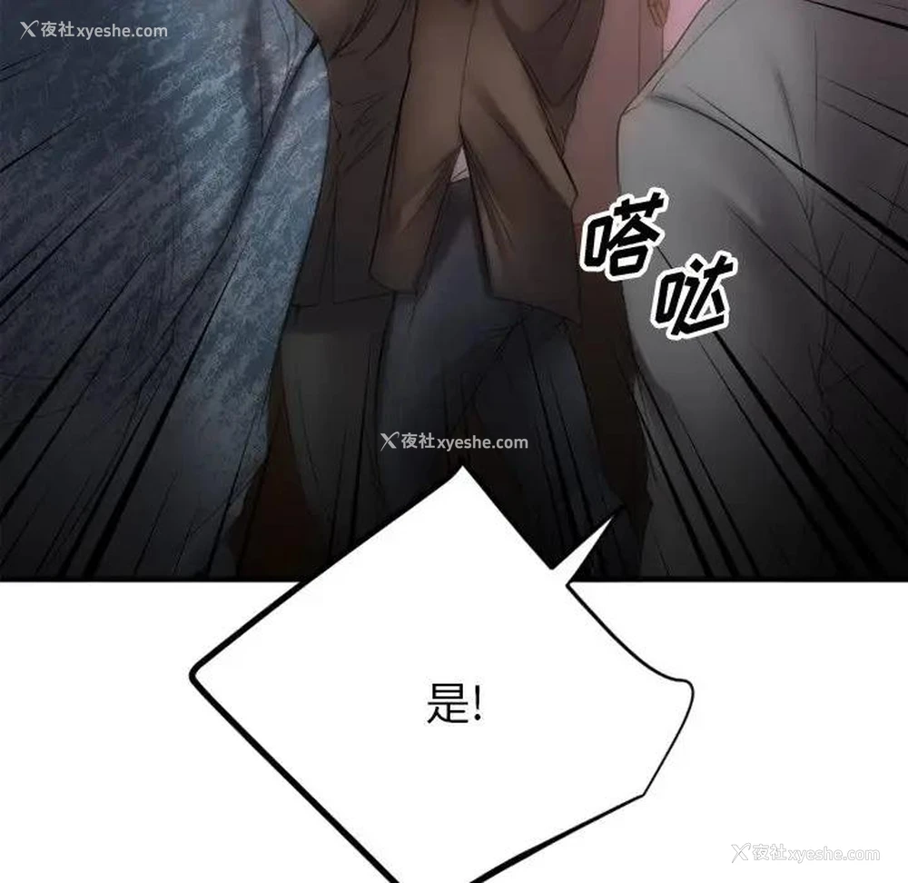 14P - 欲望食物链