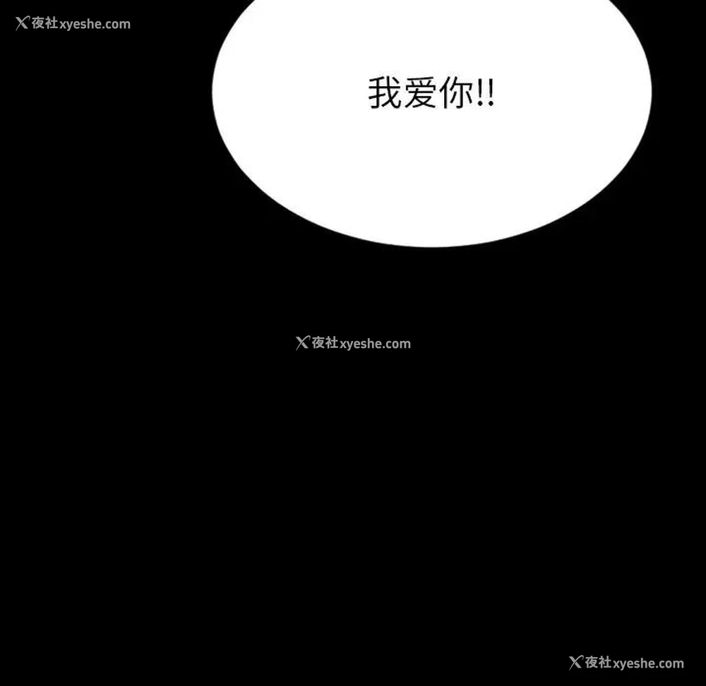 162P - 欲望食物链