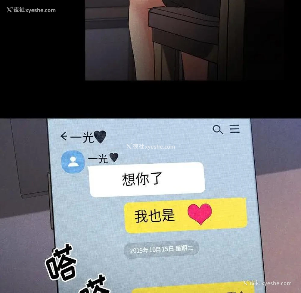 167P - 欲望食物链