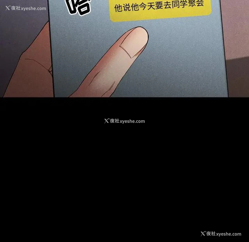 168P - 欲望食物链