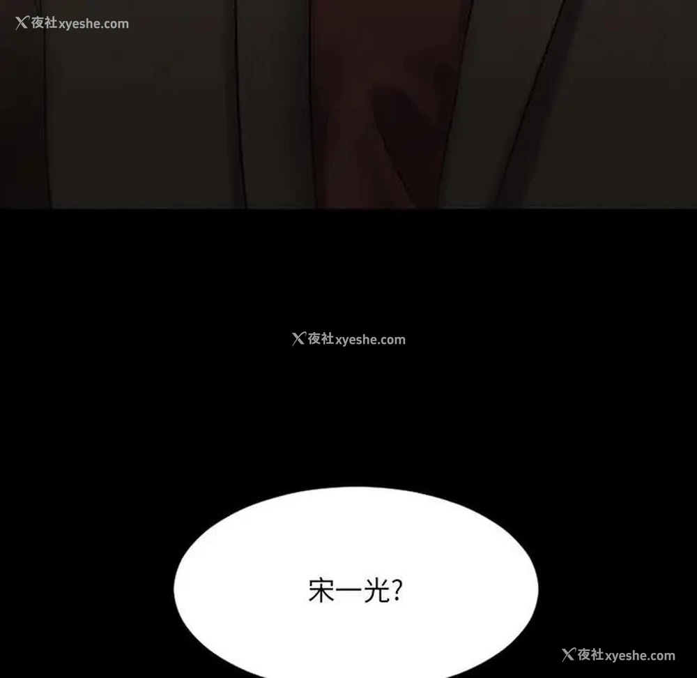 173P - 欲望食物链