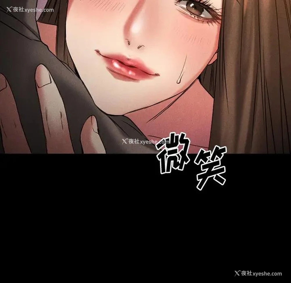 183P - 欲望食物链