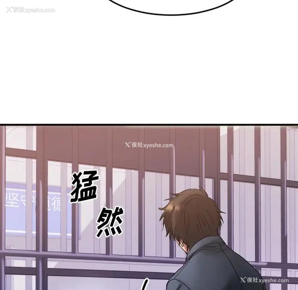 192P - 欲望食物链