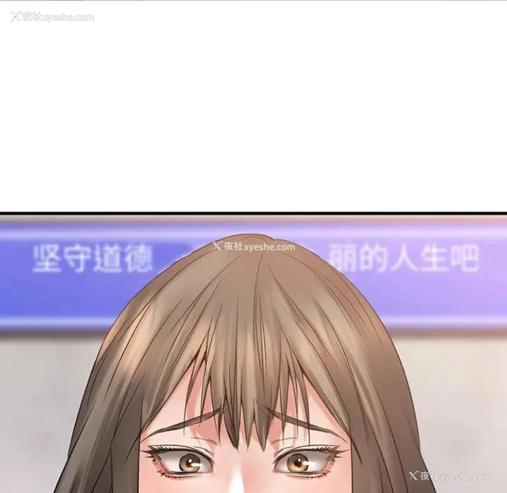 198P - 欲望食物链