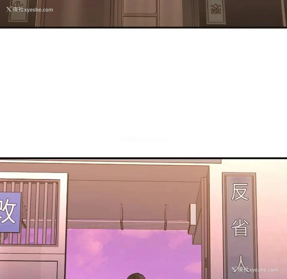 227P - 欲望食物链