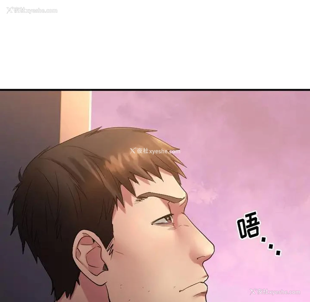 229P - 欲望食物链