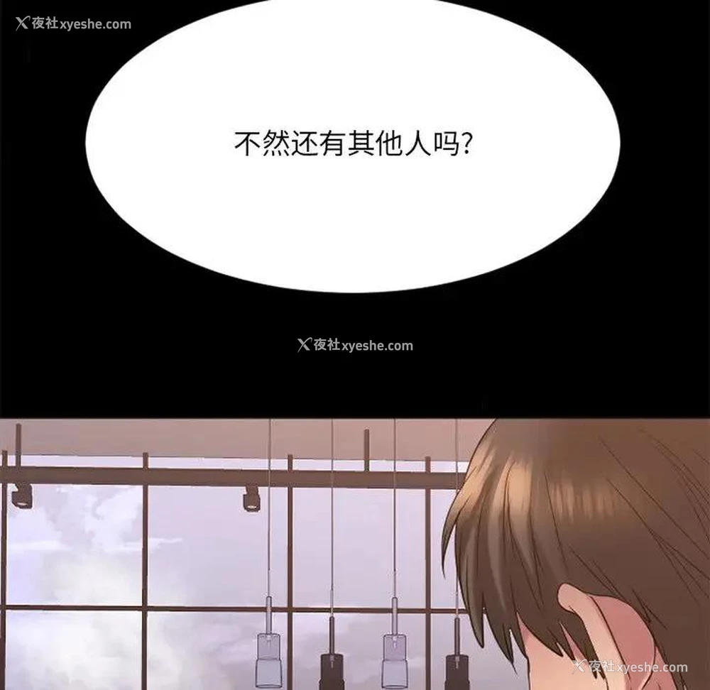 47P - 欲望食物链