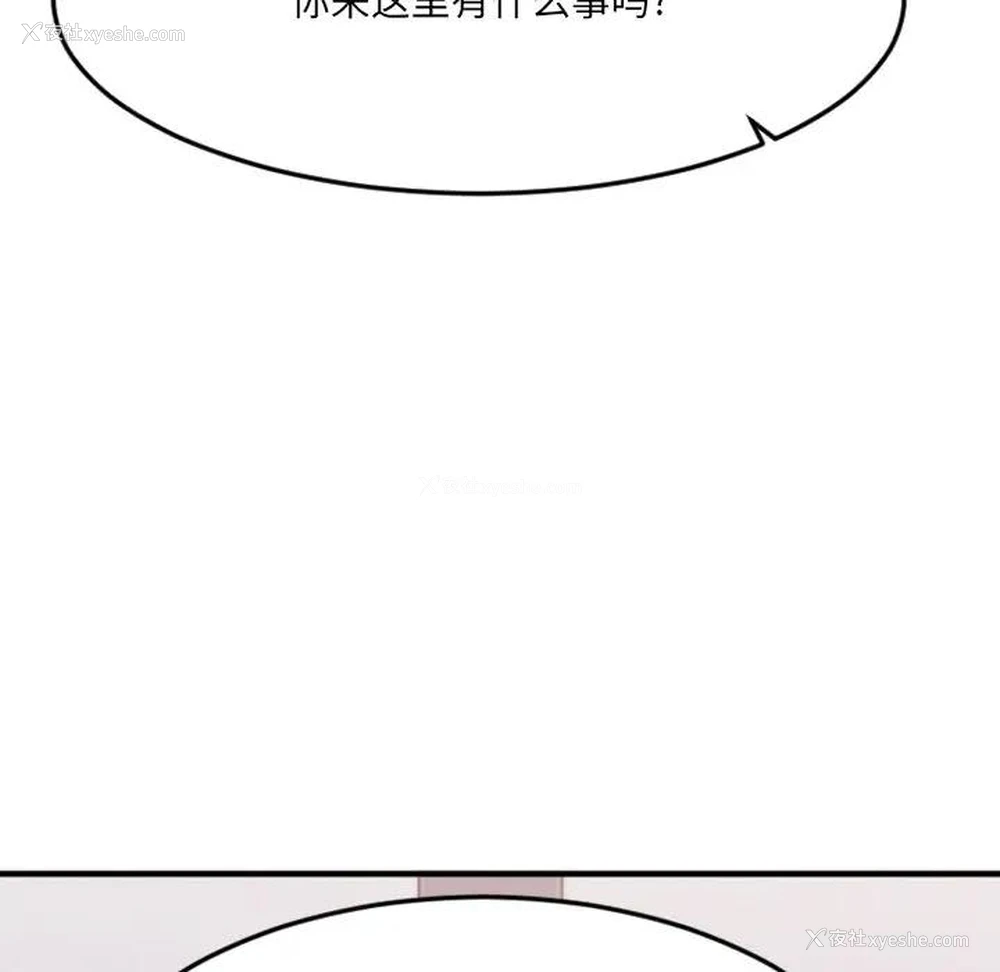 88P - 欲望食物链