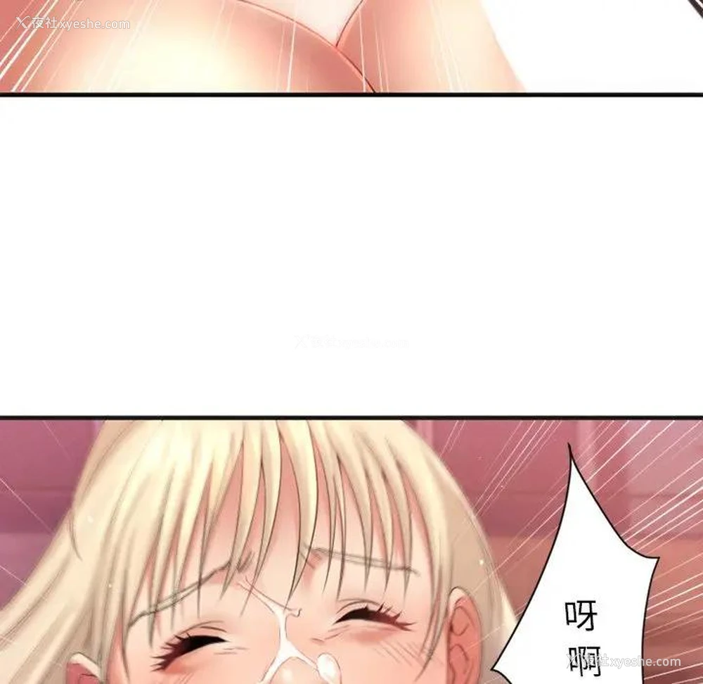 114P - 欲望食物链