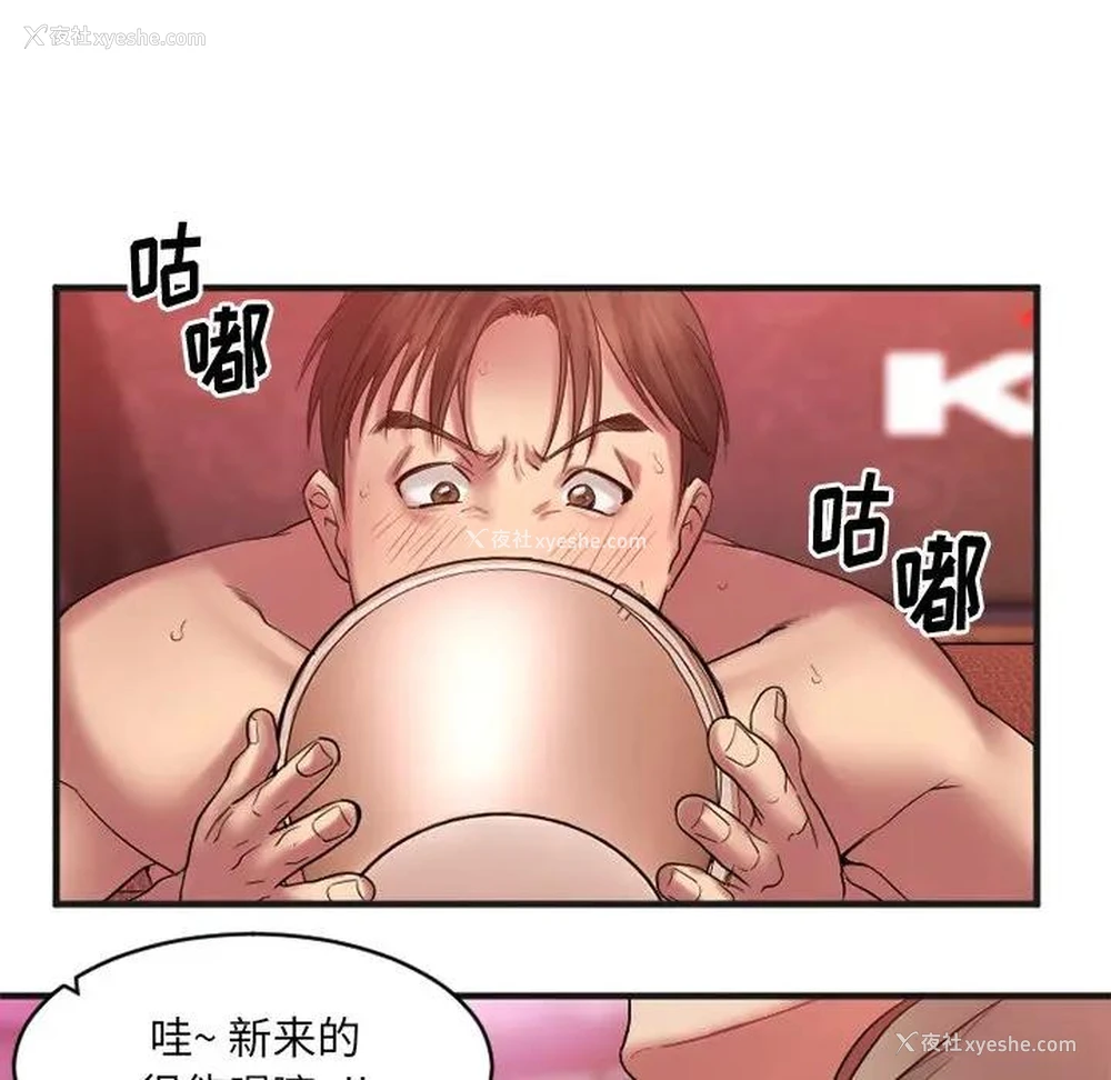 127P - 欲望食物链