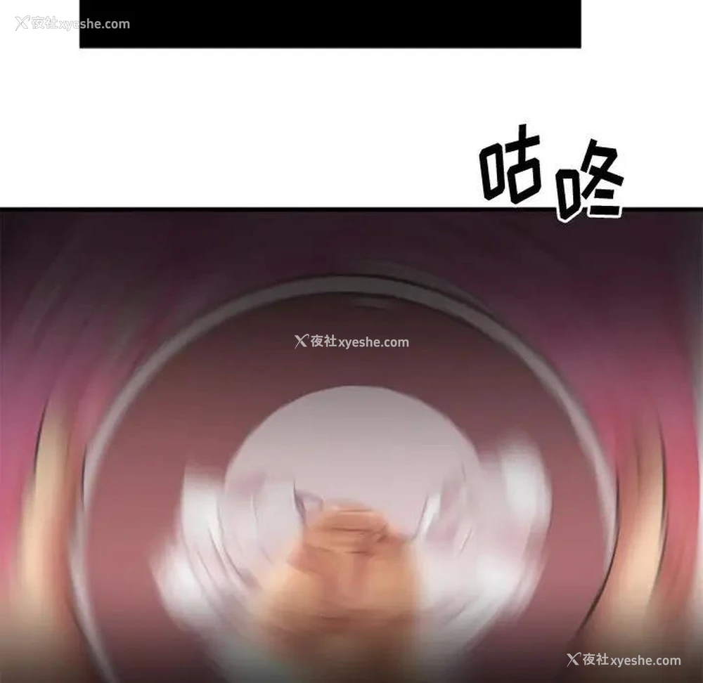 132P - 欲望食物链