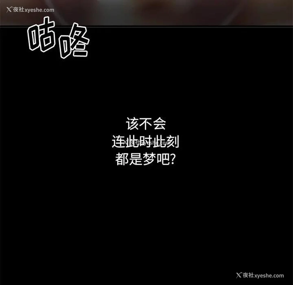 133P - 欲望食物链