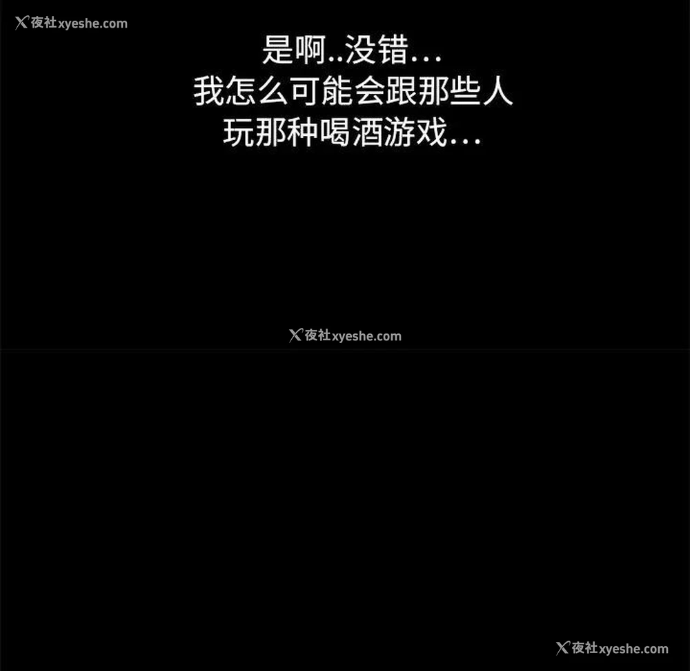 135P - 欲望食物链