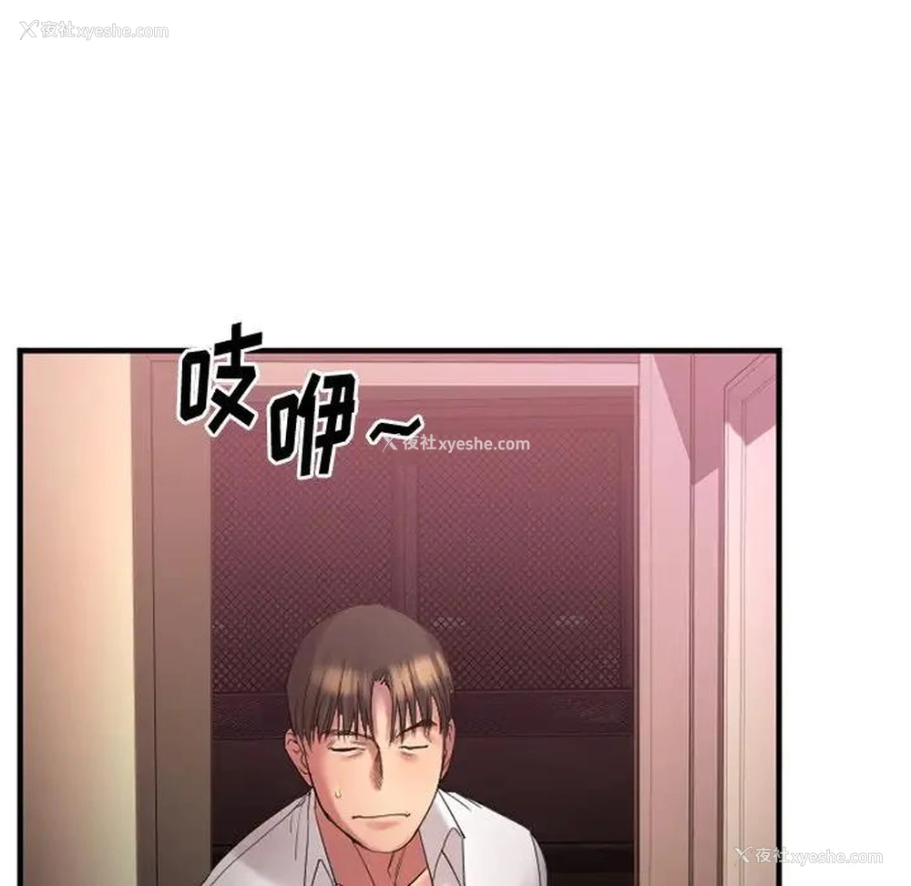 140P - 欲望食物链