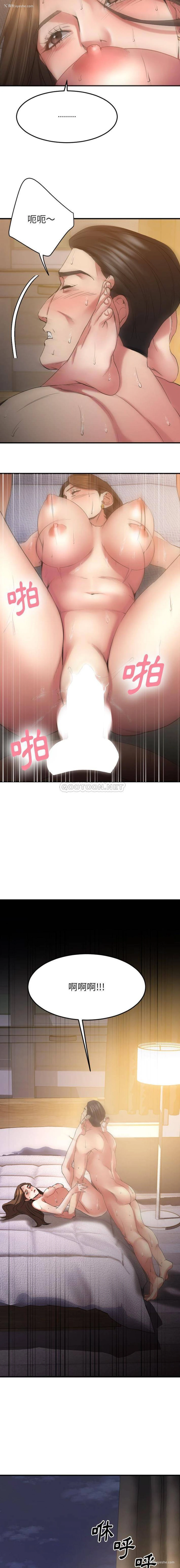 11P - 欲望食物链
