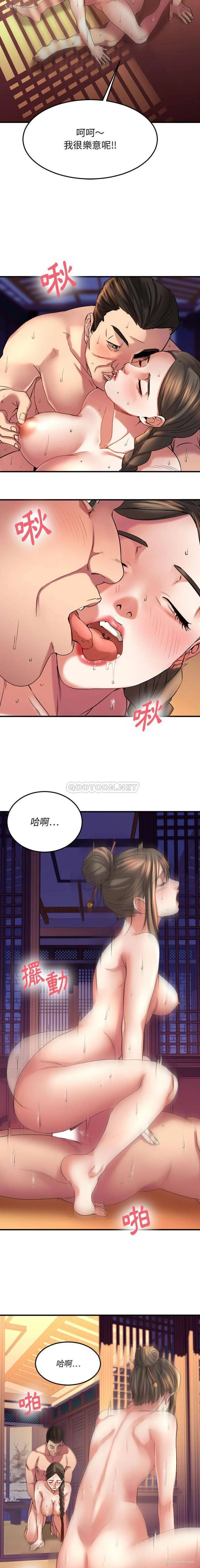 11P - 欲望食物链