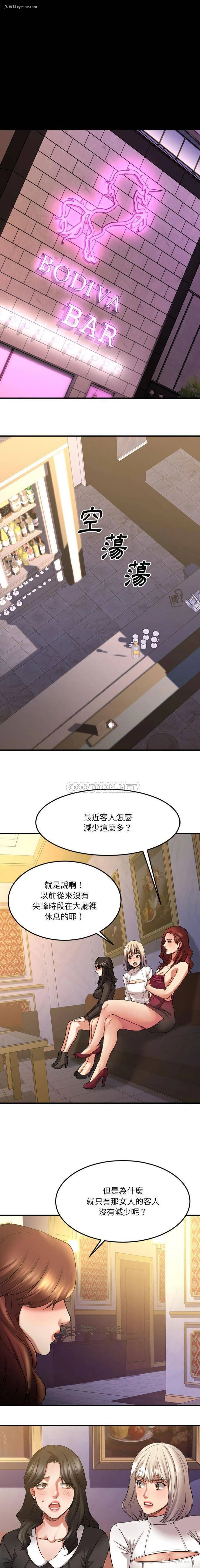 13P - 欲望食物链