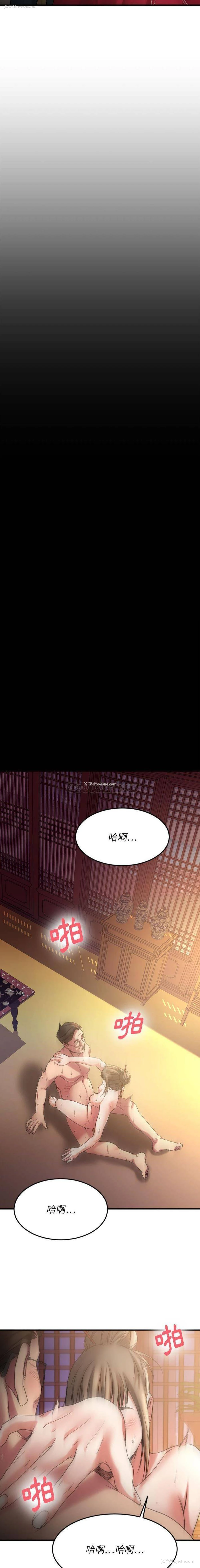 6P - 欲望食物链