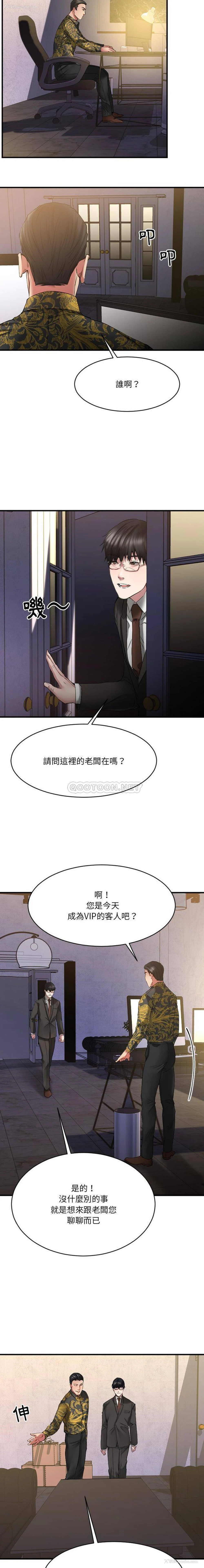 13P - 欲望食物链