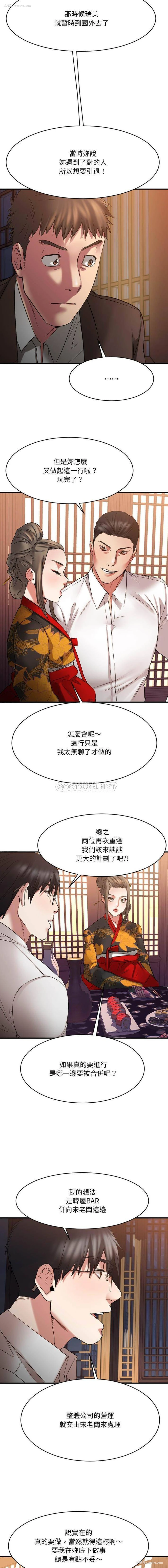 6P - 欲望食物链