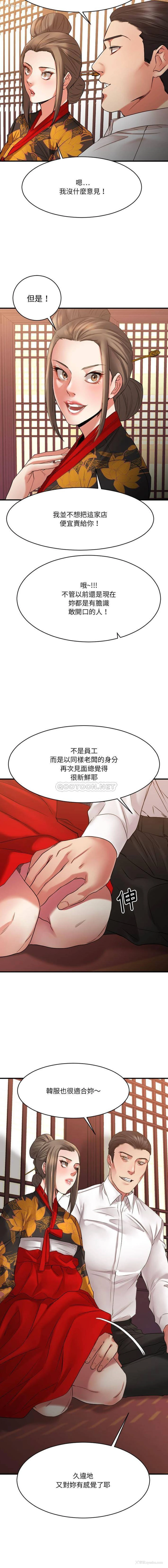 7P - 欲望食物链