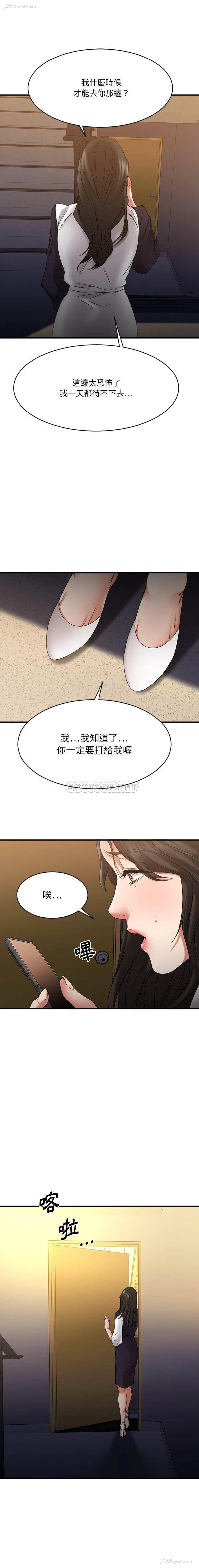 1P - 欲望食物链