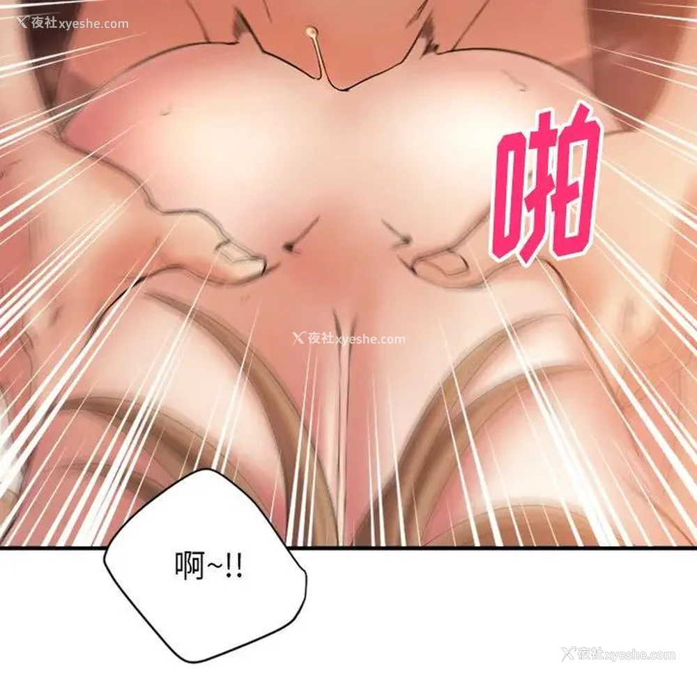 107P - 欲望食物链