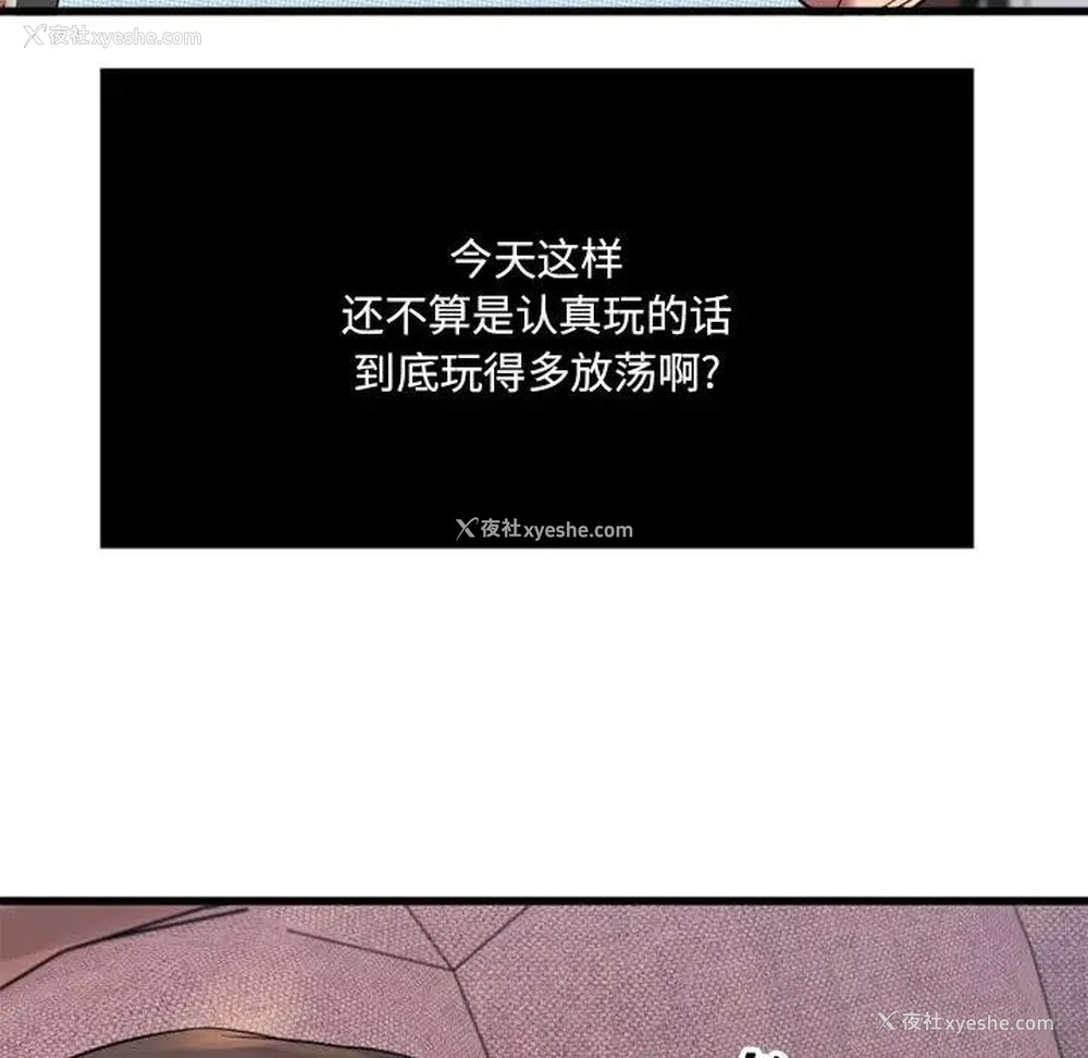 145P - 欲望食物链