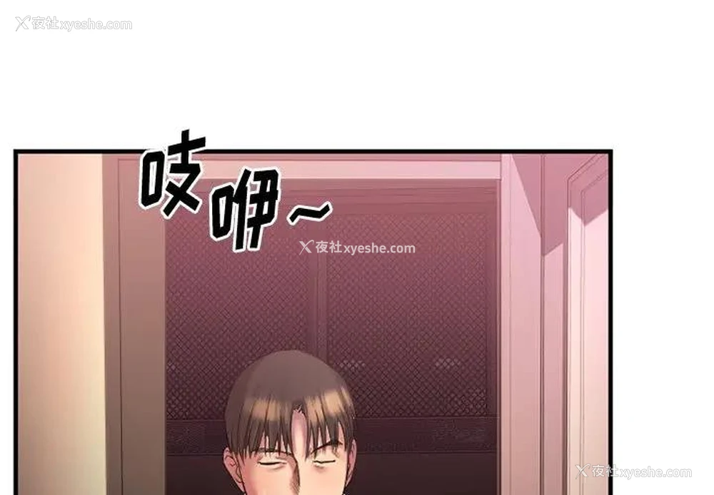 1P - 欲望食物链